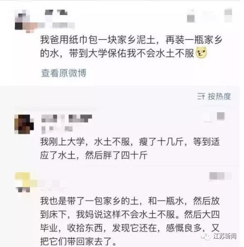 这位带葱上学的小朋友,火了 网友 带个饼,饿了还能配着吃