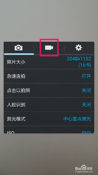 手机录像文件太大,如何调整视频分辨率大小