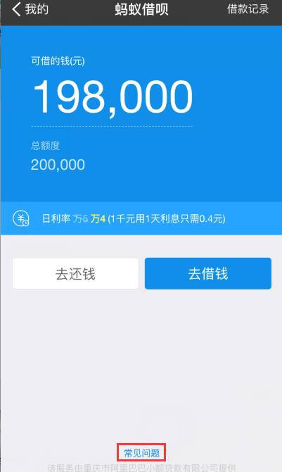 749不涨了，是不是需要多用花呗和借呗呢