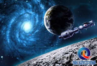 科学揭秘：人类为什么要探索宇宙