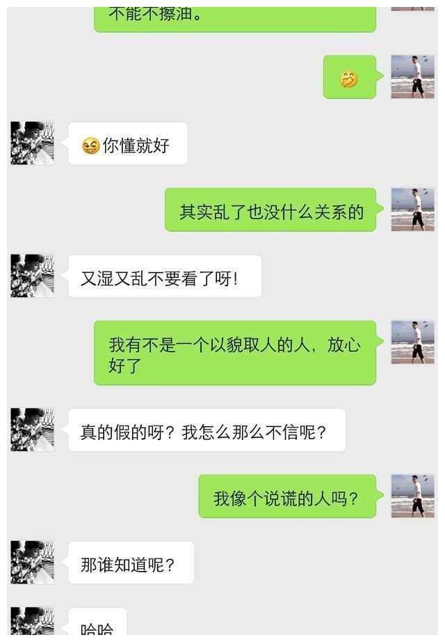 女生对你忽冷忽热, 男人不要慌张, 用这三个套路去破解