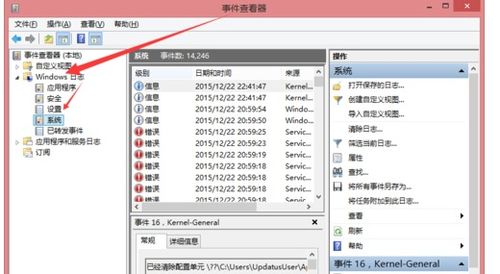 windows系统日志文件,功能、位置与重要性