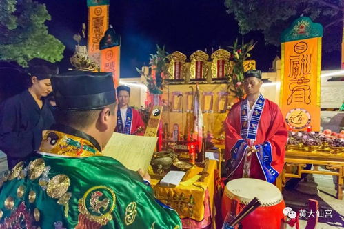 黄大仙举办 七夕 姻缘和合祈福法会圆满成功