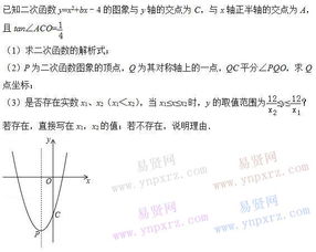 解数学题是学好数学的重要方法之一