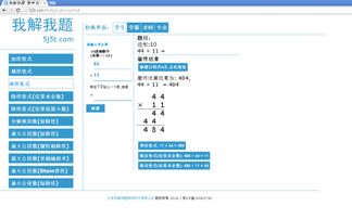 1.85乘以4.3竖式