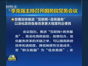 2022年9月8日国务院常务会议，审议并原则通过《国务院关于加快培育和发展——的决定》，确定选择7个产业，在重点领域集中力量，加快推进。