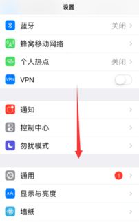 iPhone怎么取消一天不提示 ，苹果怎么关掉时间限制提醒