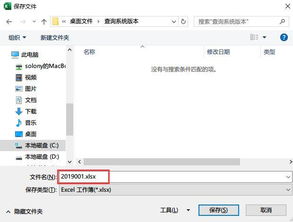 wps表格怎么设置自动重复提醒,WPSExcel设置重复提示的方法