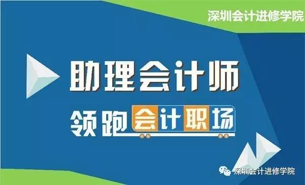 初级职称报考11月30日截止,这本资料您买了没 