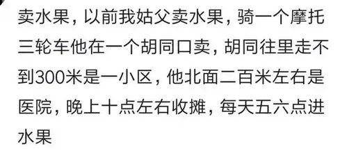 那些不起眼的小买卖,超级赚钱,就看你敢不敢干