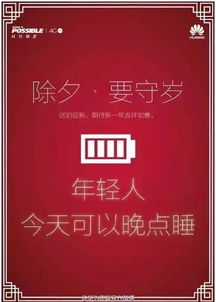 关于节日伤感文案短句，日本节日文案都提醒app