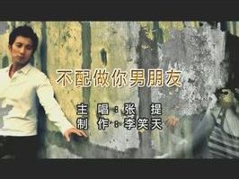 人和人配不配散文摘抄