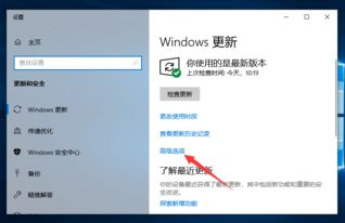 如何win10自动更新35天