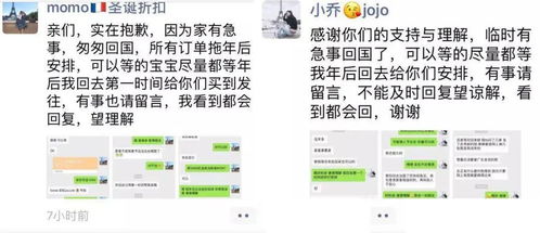 微信群投资200出局3500是真的吗