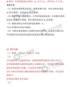 广州中学自考题目及答案,自考语文教材教法试题，大专语文自考试题？