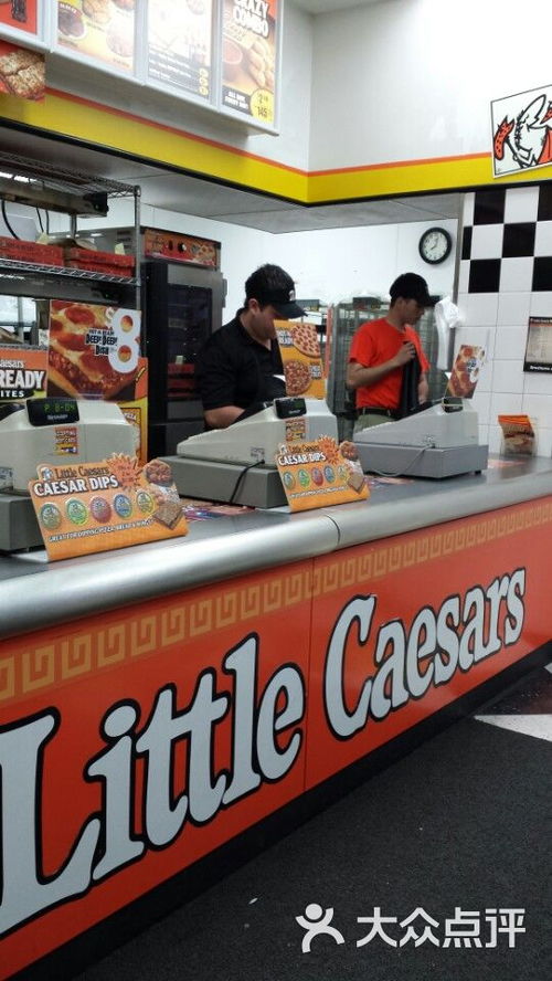 little caesars pizza landmark ar,About Little Caesars Pizza