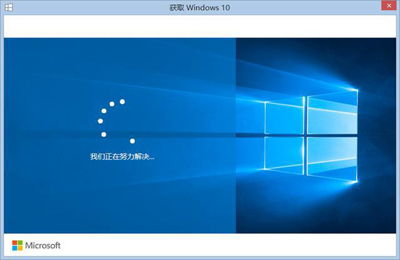 win10如何正版