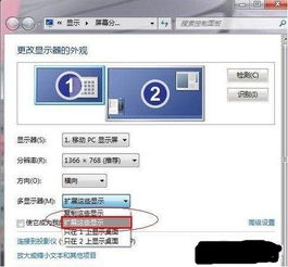 win10双屏显示无法识别显示器