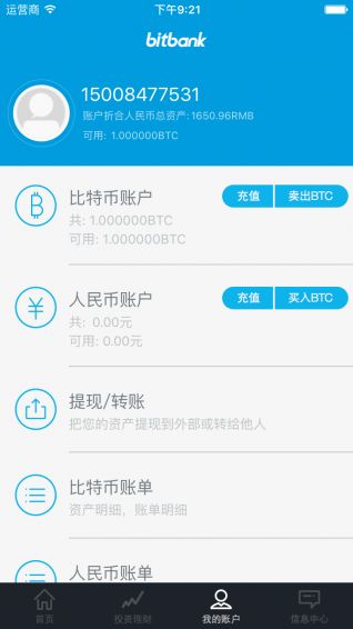 bitbank比特币怎么买,该怎么买比特币呢？