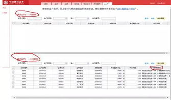 融资，融券最长期限不得超过6个月且不得展期是什么意思