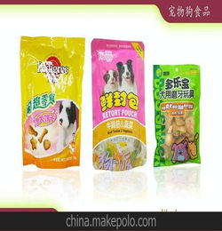 广州低价定做各种狗粮袋 饲料袋 食品袋