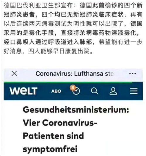 确诊新冠症状消失后还需要吃药吗（确诊新冠症状消失后还需要吃药吗知乎） 第1张