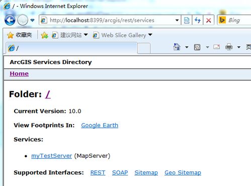 ok.sde,ok.sde: A Comprehensive Guide to Oracle Spatial Data Engine