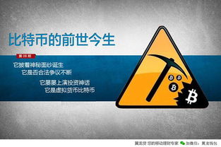 比特币该来接手了,比特币现在还值得入手吗？