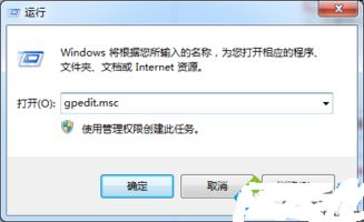 电脑自动升级win10如何取消