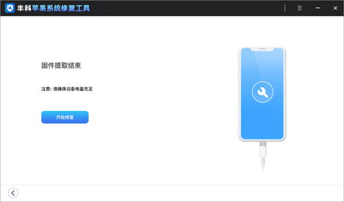 升级iOS 15后iPhone无法连接App Store怎么办