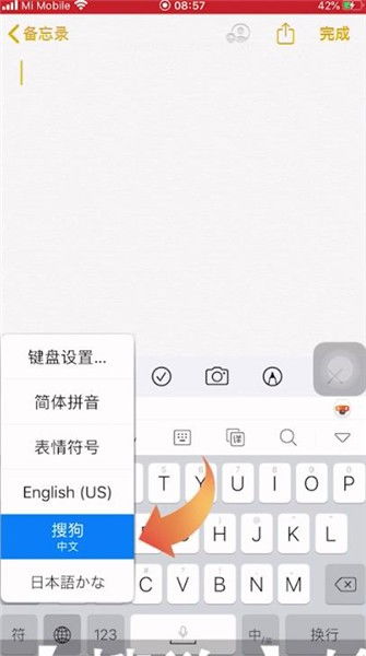 大顿号怎么打ios,求助：苹果系统中如何加顿号呀，Mac 综合与周边