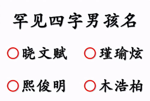 父姓 母姓 成为新的起名方法,妻子却百般阻挠,尴尬至极