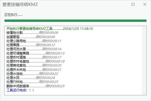 北语查重工具使用指南