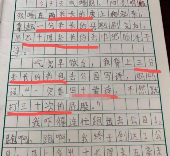 为了凑够800字作文,小学生们真的很拼 看到开头,却猜不到结尾