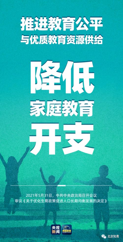 大局已定 2021最重要养老新政出台,在职退休都看看