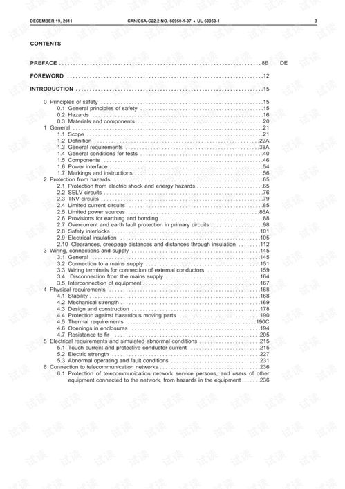 TOGAF9.2英文原版标准 完整版 .pdf 互联网文档类资源 CSDN下载 