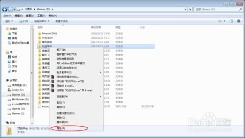 windows隐藏文件夹,Windows隐藏文件夹的实用技巧，保护你的隐私安全