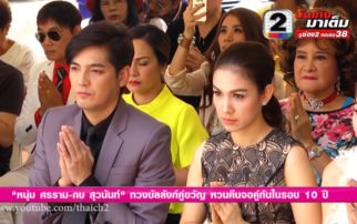 2012年12月份泰国播出什么电视剧