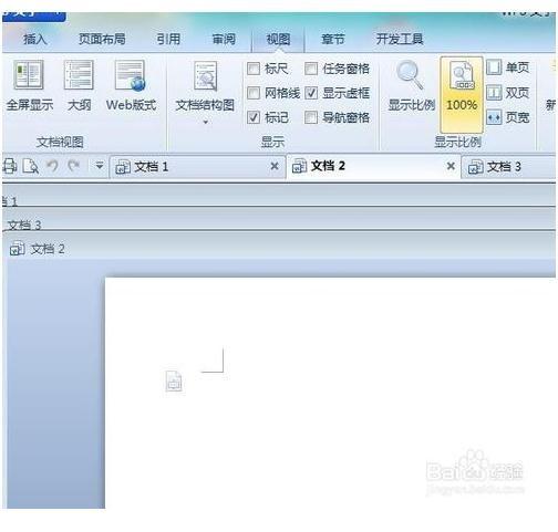 word2010如何设置窗口