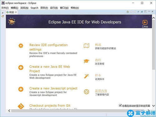 eclipse开发javaweb,eclipse怎么创建web服务器