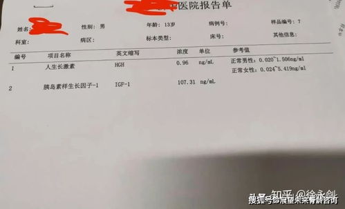 确诊生长激素缺乏孩子,建议家长尽快治疗