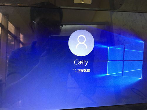 win10系统桌面没有显示天气预报