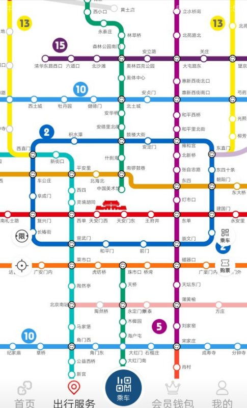 北京微信坐地铁怎么弄