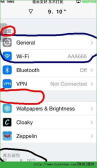 iOS7 有关iOS7文章 嗨客手机站 