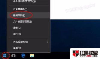 win10如何使用手机网络打印机