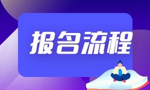 查重完整流程指南：从初识到精通