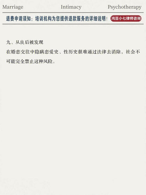 你以为违法,其实是合法的9件事?? 