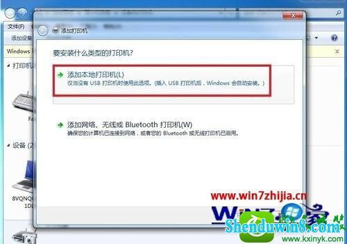 win10如何装斑马梦龙