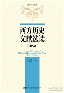 历史上的文献冷知识大全</title>
<meta name=