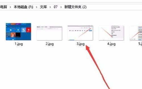 win10看如何显示预览